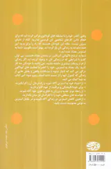 آیا شما هم به استرس اعتیاد دارید؟